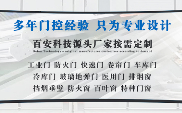 玉树明日谷雨|百安科技愿您拥有美好心情